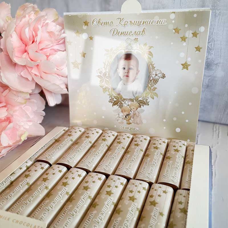 Персонализирани бонбони за кръщене с име на бебе
