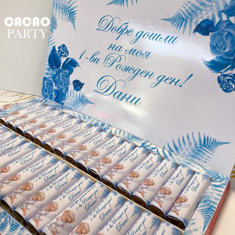 сладки подаръчета за гости рожден ден