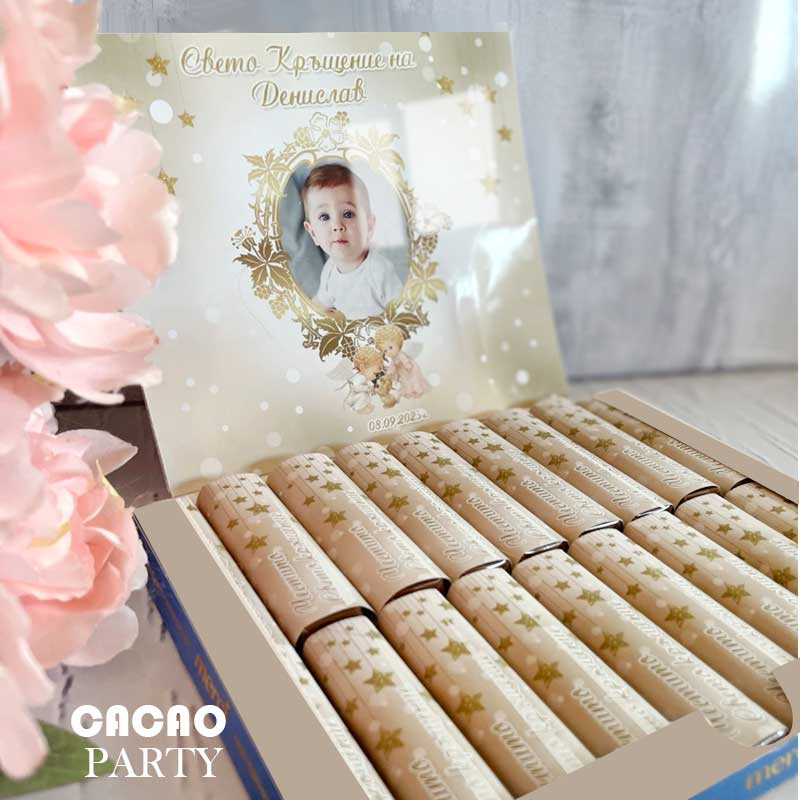 бонбони за кръщене с име