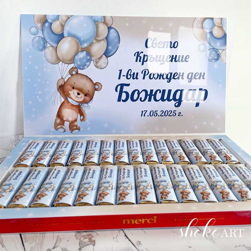 бонбони мерси с мече