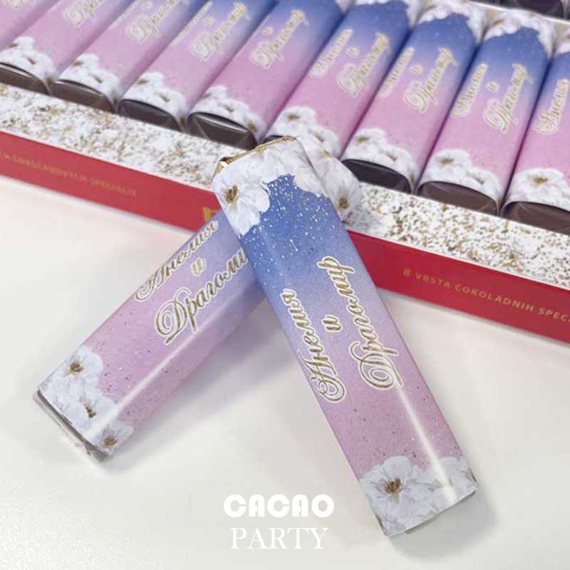 ЛУКСОЗНИ ПЕРСОНАЛИЗИРАНИ БОНБОНИ ЗА СВАТБА