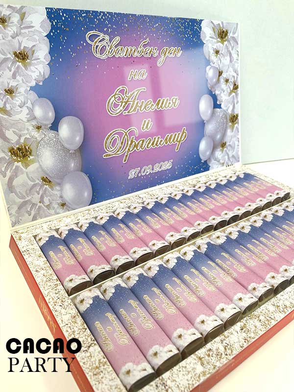 ЛУКСОЗНИ ПЕРСОНАЛИЗИРАНИ БОНБОНИ ЗА СВАТБА